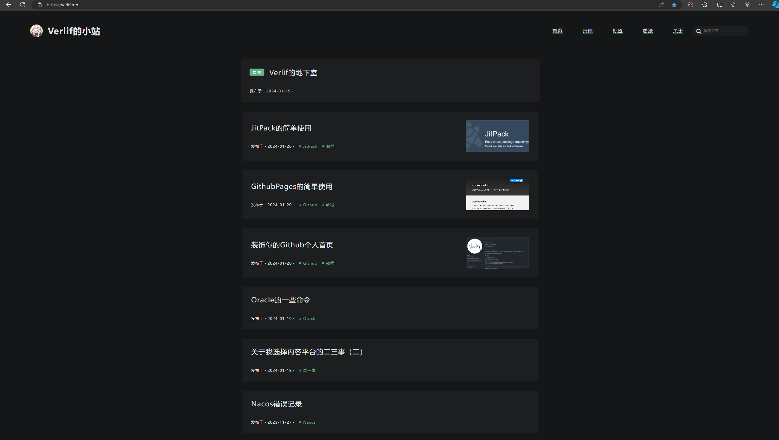 部署效果