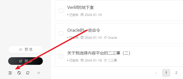 设置按钮