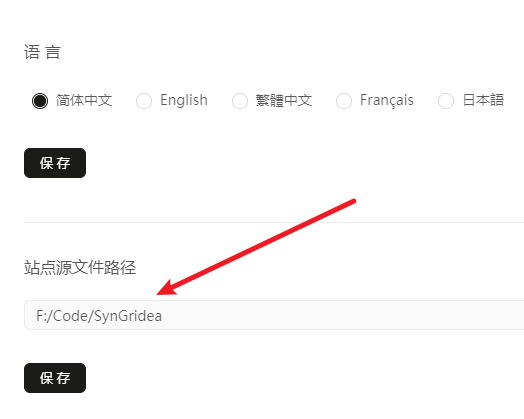 Gridea源目录