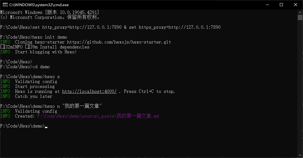通过Hexo命令新建文章