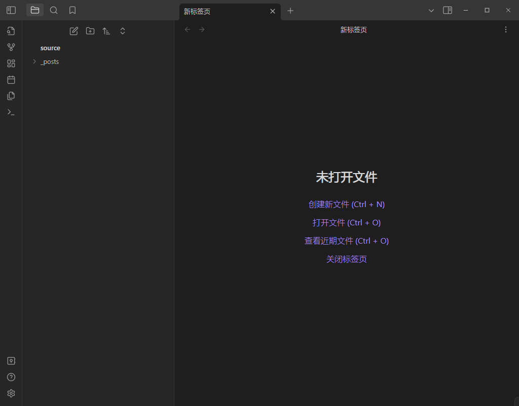 初次打开文章目录