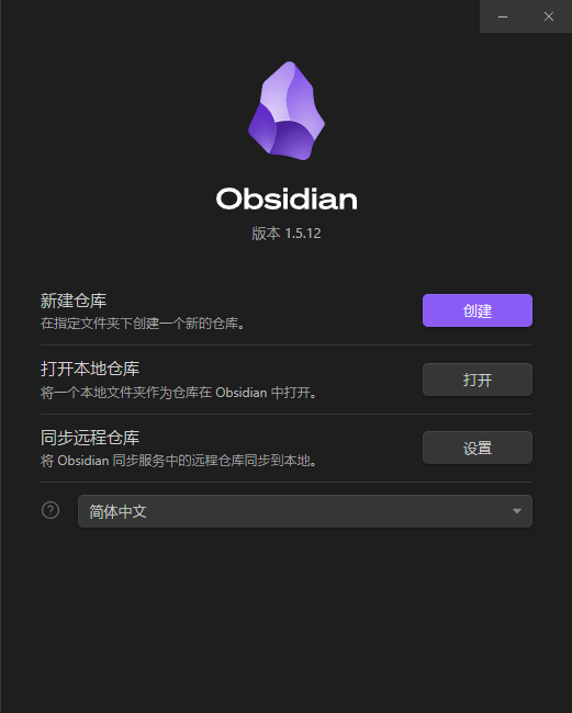 打开项目目录